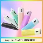 Aspire Fluffi 小煙主機酪梨妹妹主機套組