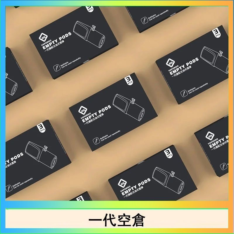 EMPTY EMPTY空煙彈主機通用(通用悅刻RELX一代)