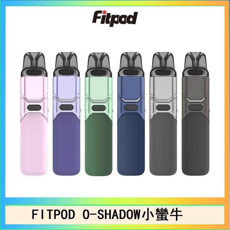 FITPOD O-SHADOW小蠻牛 FITPOD O-SHADOW電子煙通用OXVA小蠻牛主機