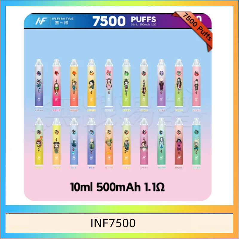 INF7500 鬼滅之刃 x INF無限一次性拋棄式電子煙7500口