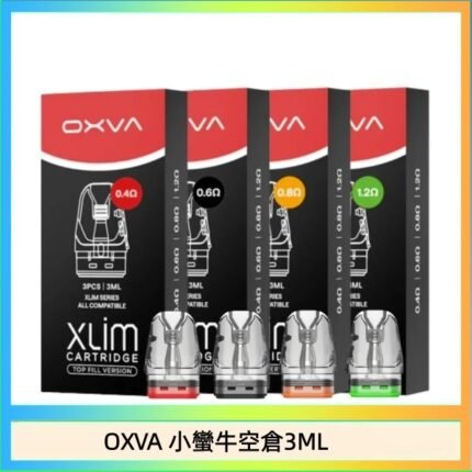 OXVA XLIM SQ PRO V234煙彈小蠻牛空倉3ML