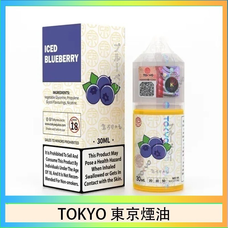 TOKYO 東京煙油 TOKYO 東京煙油東京煙油E-juice 30ML